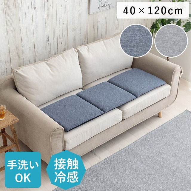 セアテ アトレ 40R×5cm