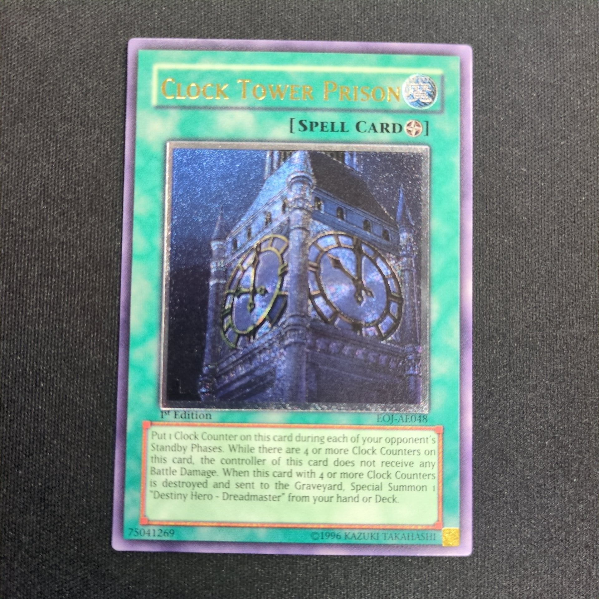 遊戯王 未開封 WCS2015京都 陰陽神クズノハ プレイマット | トレカ専門