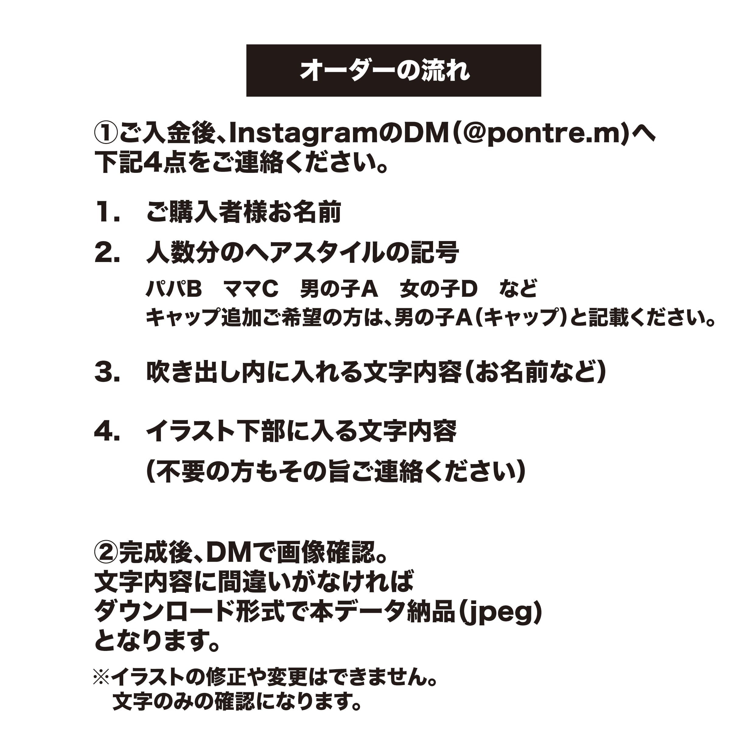 H(*^^*)H さま　おまとめご購入分になります。