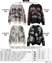 ◆総柄ジャガード 起毛クルーネックニット◆wi-332082