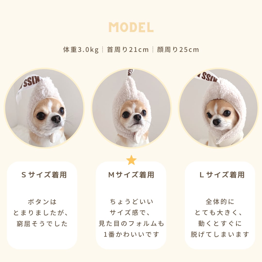 即納】Kiss me hat - 犬服 帽子 - | rian selectshop - 犬服 -