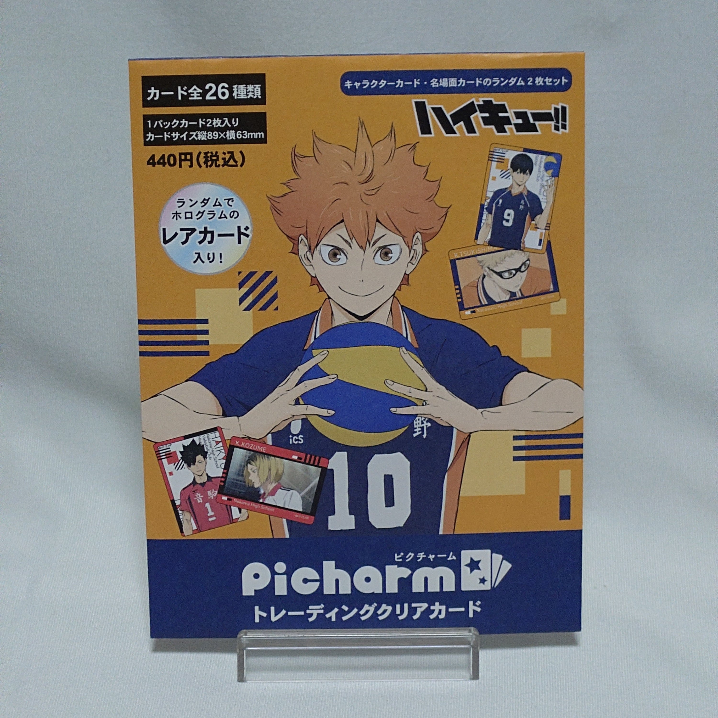 ハイキュー 東峰旭 クリアカード 役立た
