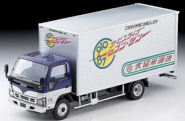 中型・大型トラック | ミニカーショップKB【モデルカー通販】