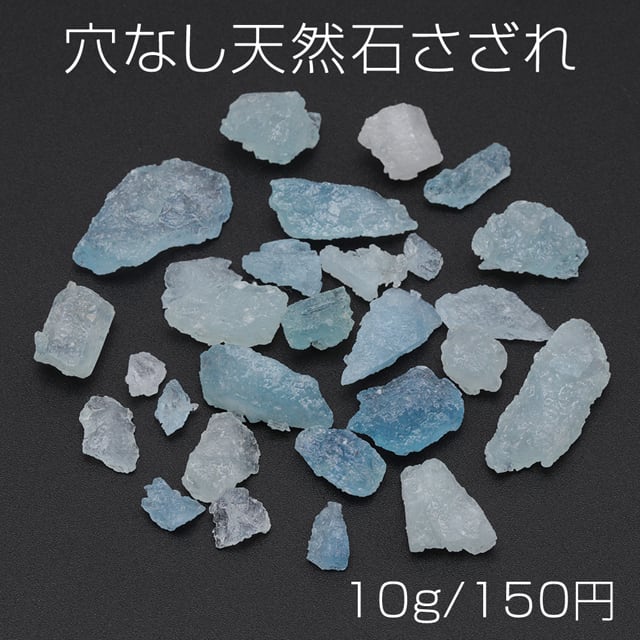 タイプS】30g ルチルクォーツ 7mm〜17mm 天然石さざれ石 原石 浄化用