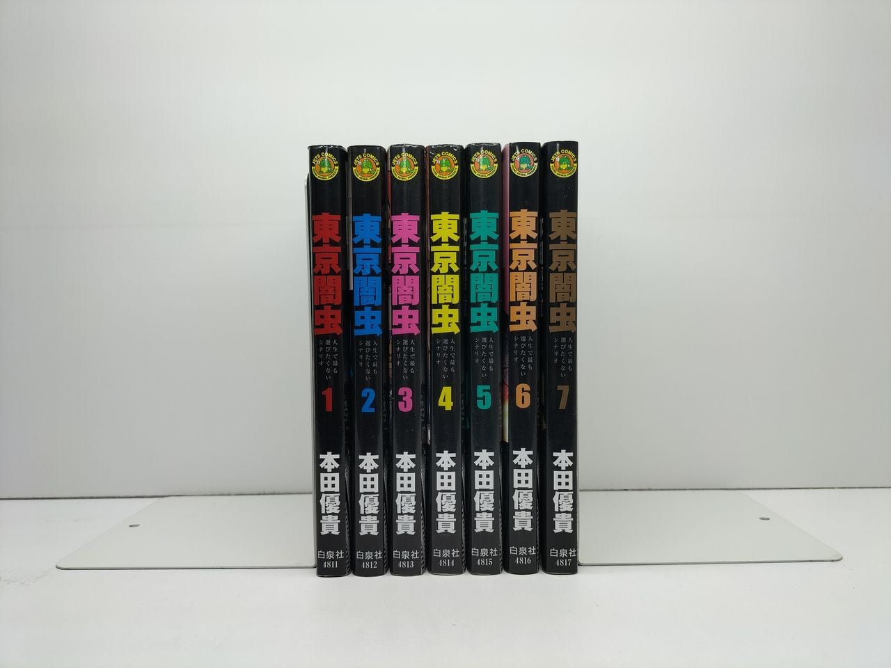 教科書にないッ 岡田和人 [1-18巻 漫画全巻セット/完結] 教科書にない