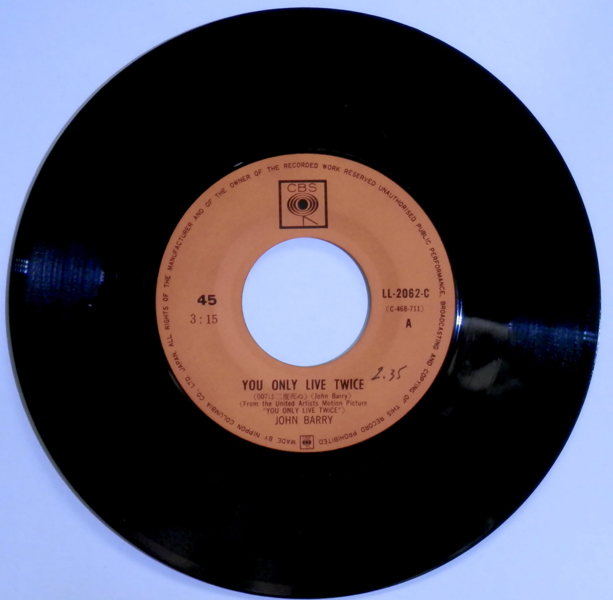67【EP】ジョン・バリー - 007は二度死ぬ | 音盤窟レコード