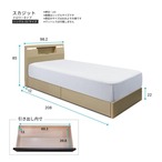 コストコ再販商品 シーリー ベッドフレーム シングル スカジット ドロワータイプ ナチュラル