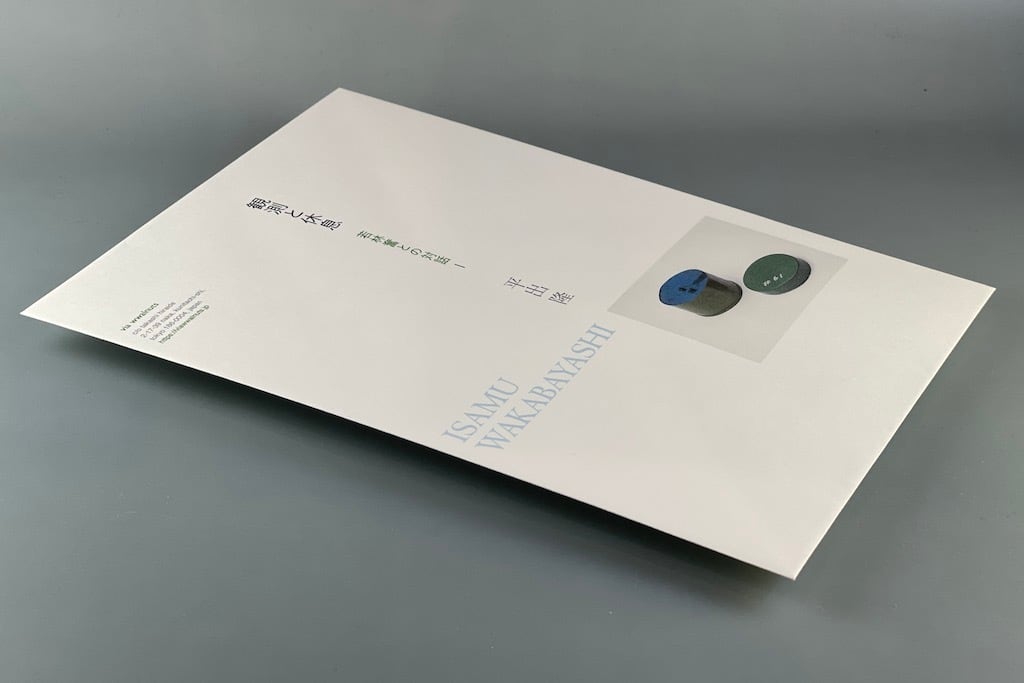 詩集 雷滴 特装版 平出隆 | store_via wwalnuts