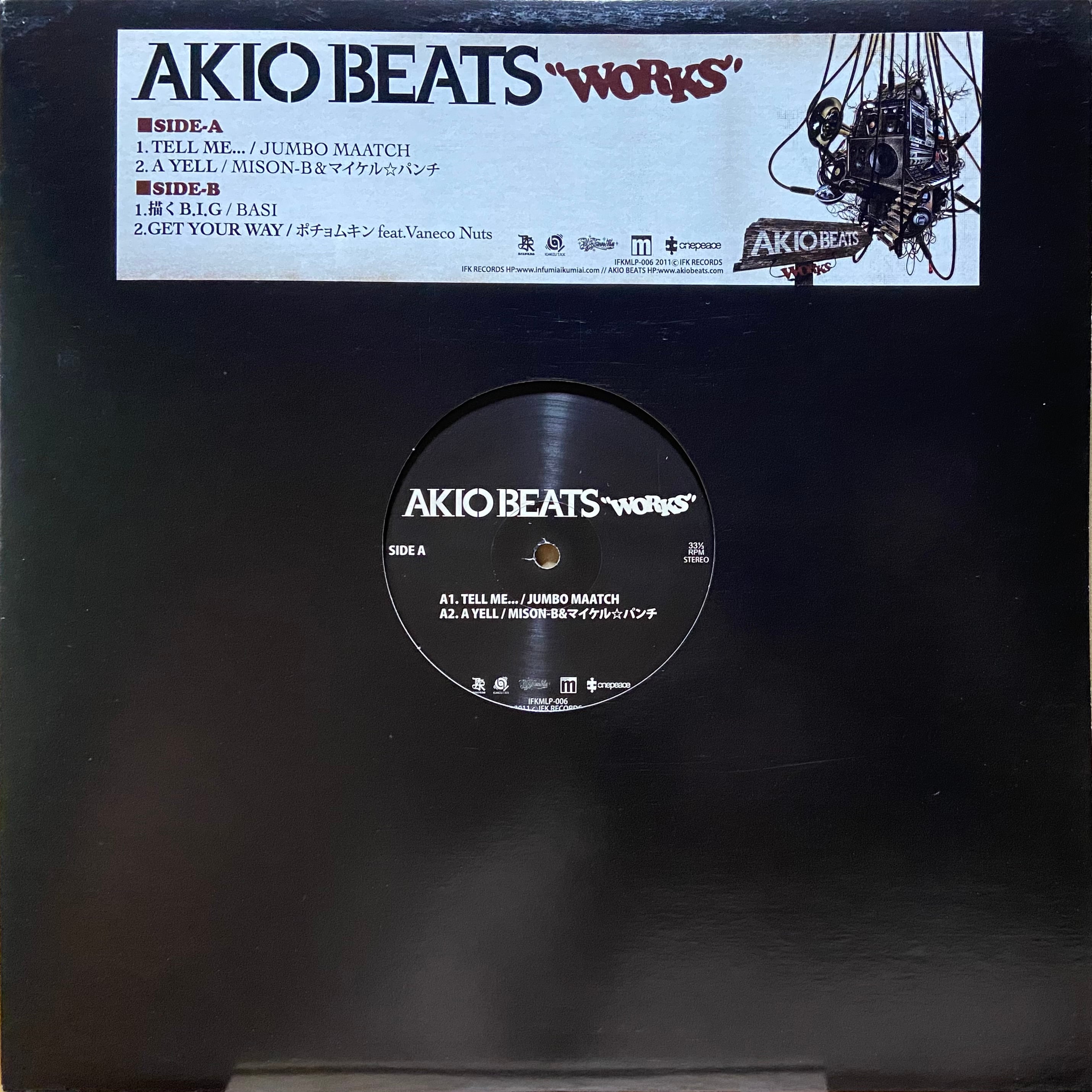 瘋癲（Fu-Ten）/ Music Is Expression EP | used HIPHOP vinyl ZEAK