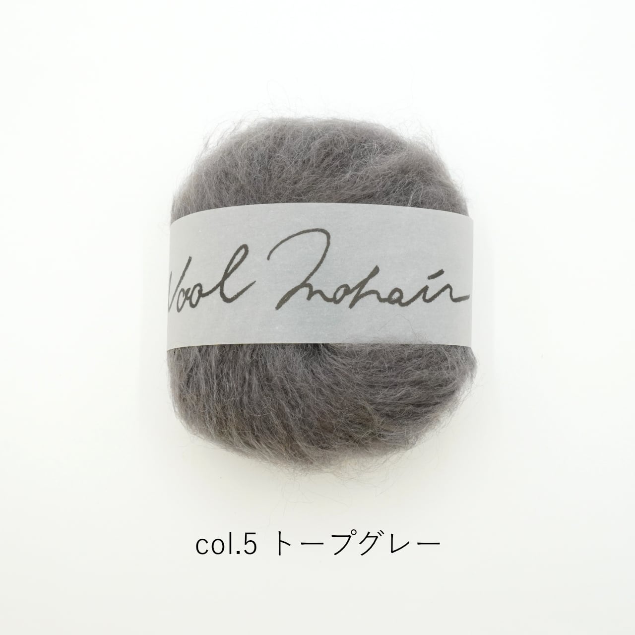 1玉単位】DARUMA Wool Mohair(ウールモヘヤ) | コトノハ