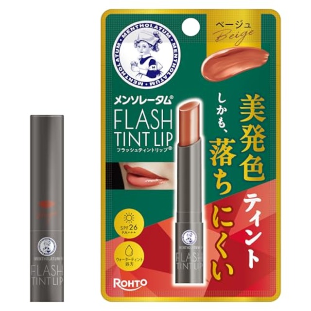 メンソレータムリップ メンソレータム フラッシュティントリップ ベージュ 2g (6種のオイル配合 高保湿 美発色 落ちにくい UV対策 SPF26 PA+++)