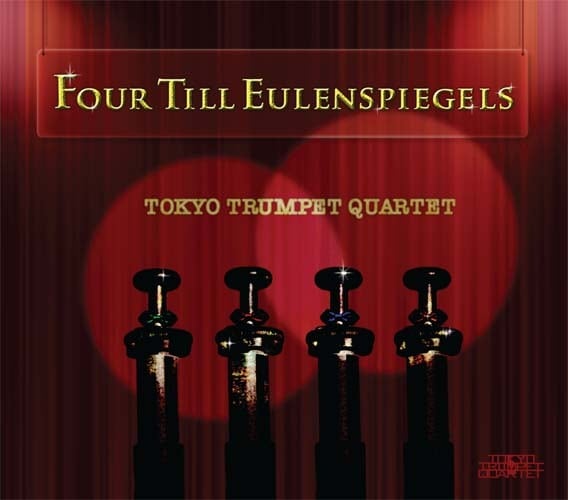 4人のティル・オイレンシュピーゲル／東京トランペットカルテット（WKCD-0064）　WAKO　Records　Inc.