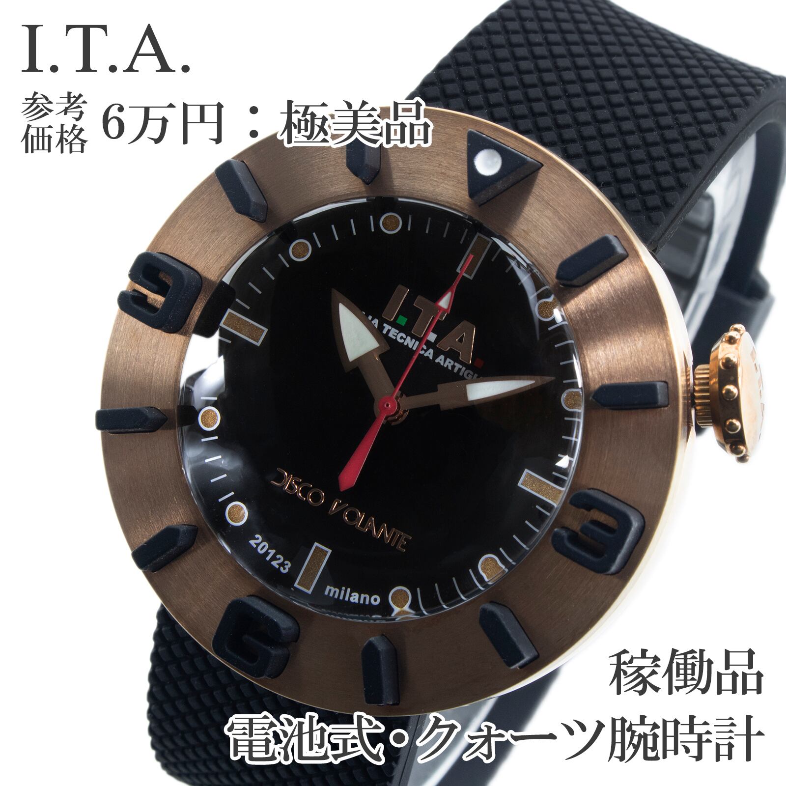 稼働品 送料無料 I.T.A. アイティーエー 腕時計 クォーツ メンズ ディスコボランテ 黒 ピンクゴールド 立体インデックス カジュアル Q283