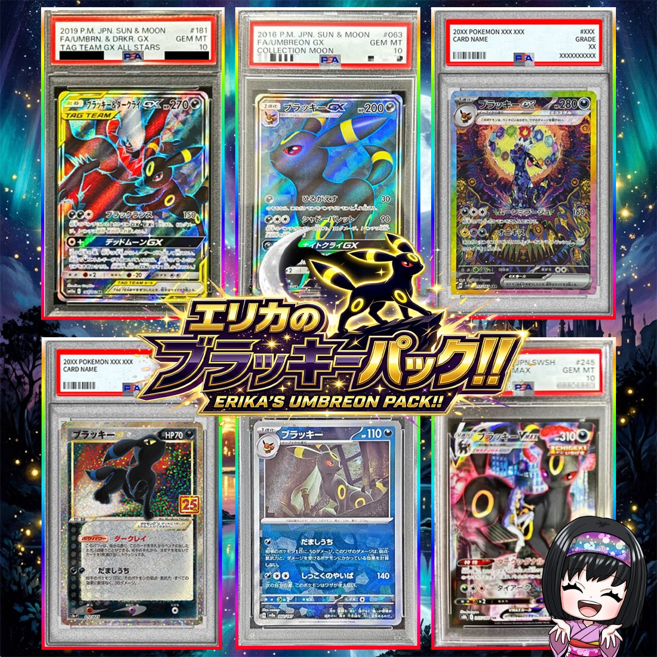 ポケカ】ご好評につき再販!! スタートデッキ100確定!! エリカの