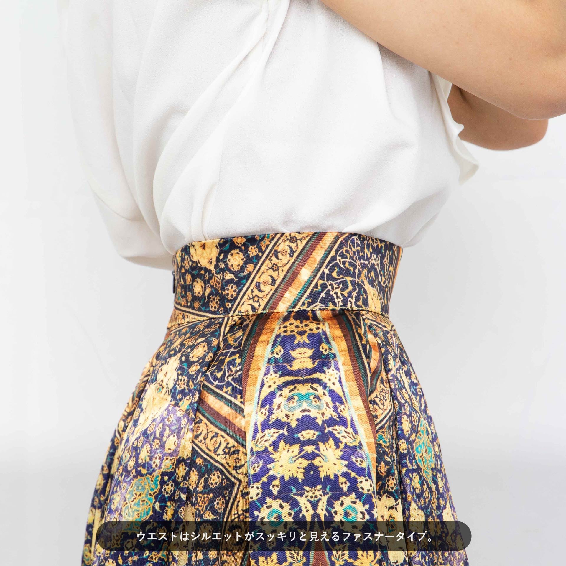 Persian Long Skirt 04 / ロングスカート | ペルシアンタグ｜イランの