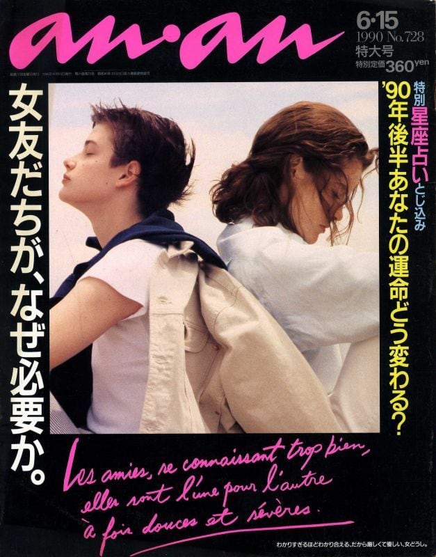 【アン アン】 3608f49e70d2186273ff8ec8c02e61