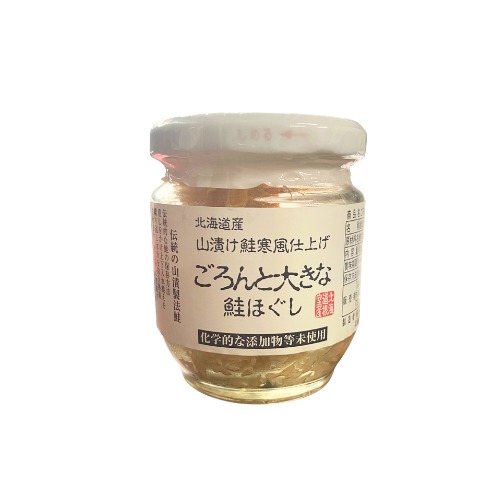 ごろんと大きな鮭ほぐし