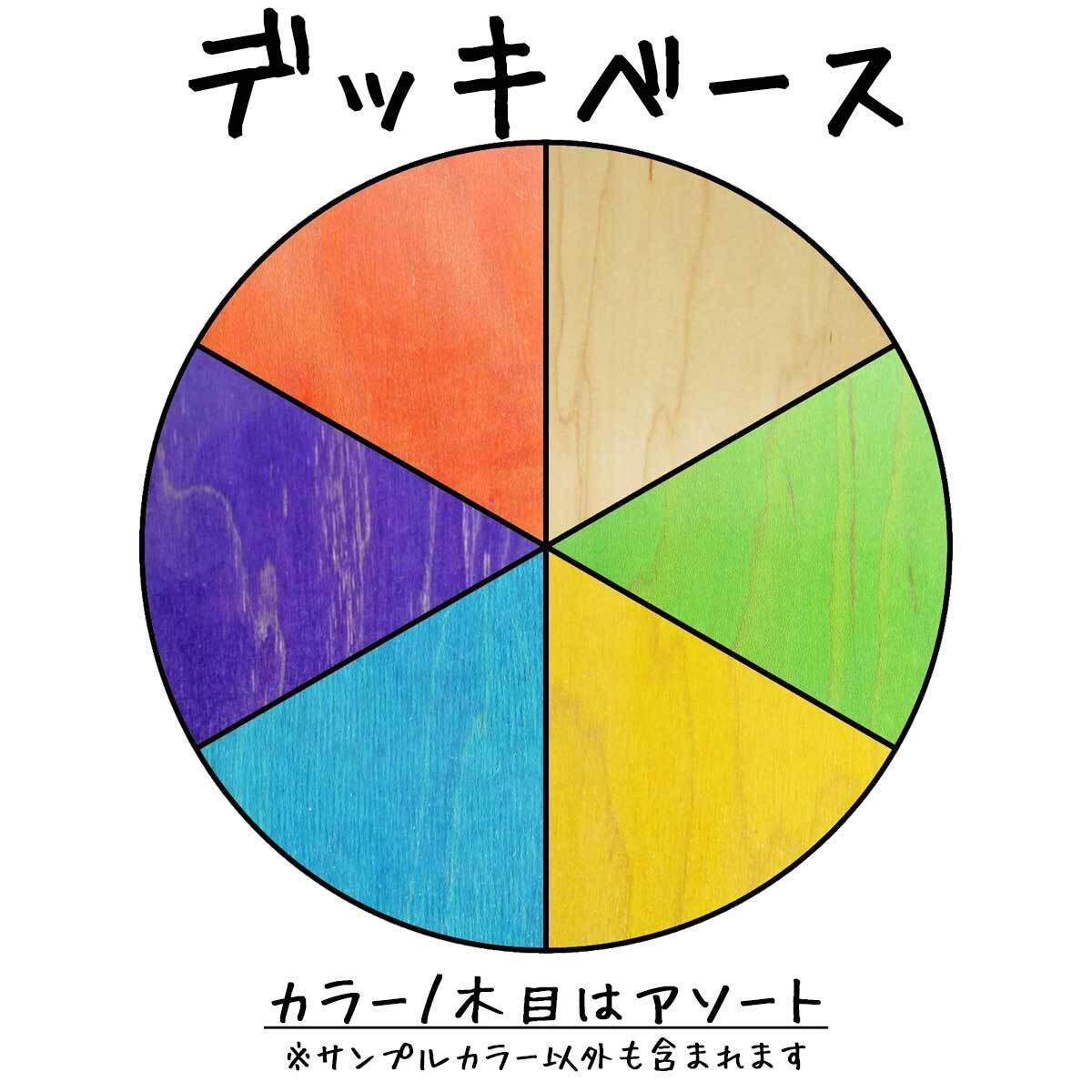 スケボー スケート デッキ スケートボード うる星やつらHOOK UPS