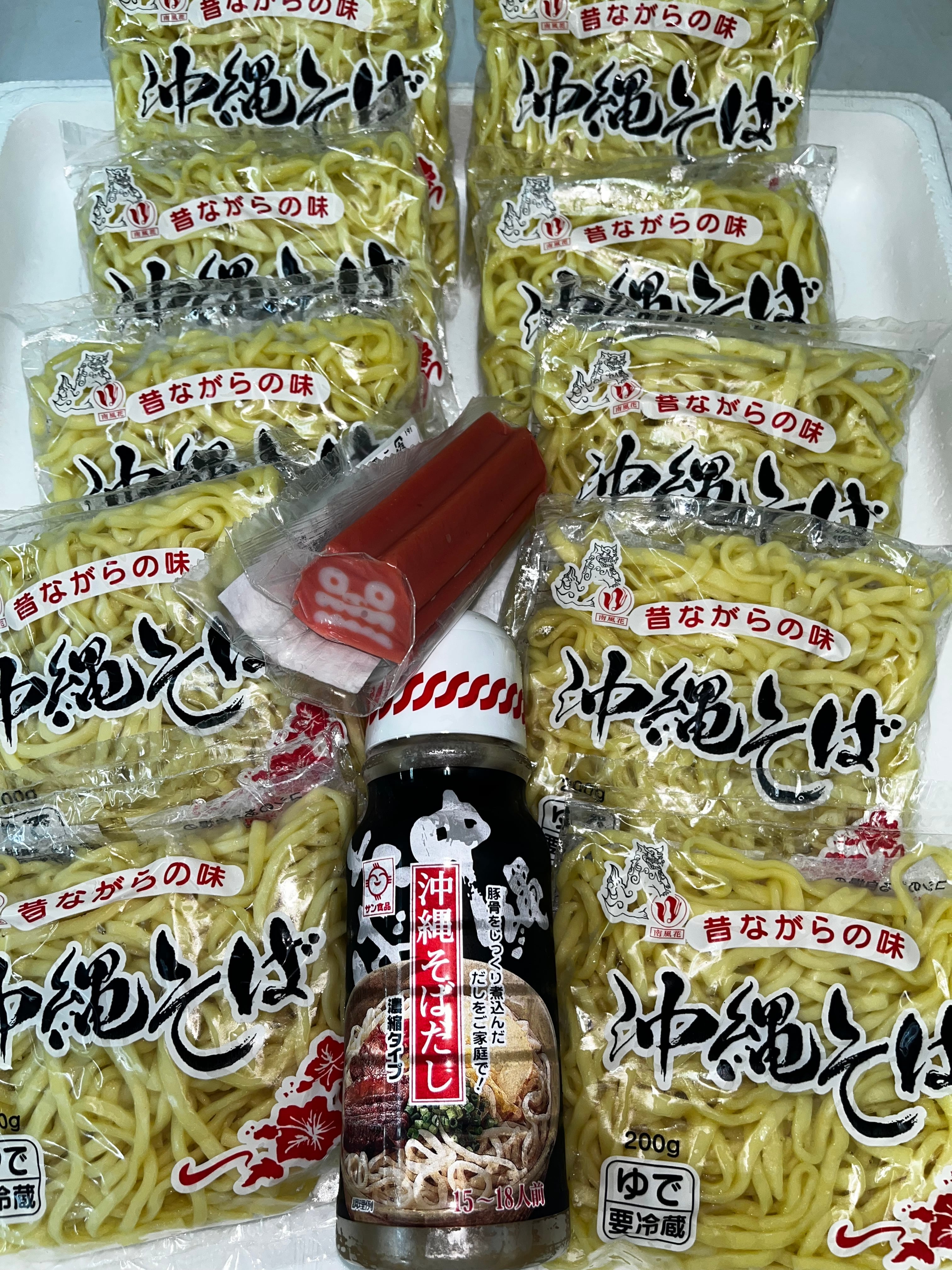 (有)南風花食品　watta_chibaru　沖縄そば10食、そばだしセット（シーサーかまぼこ付き）　（1食は200g）