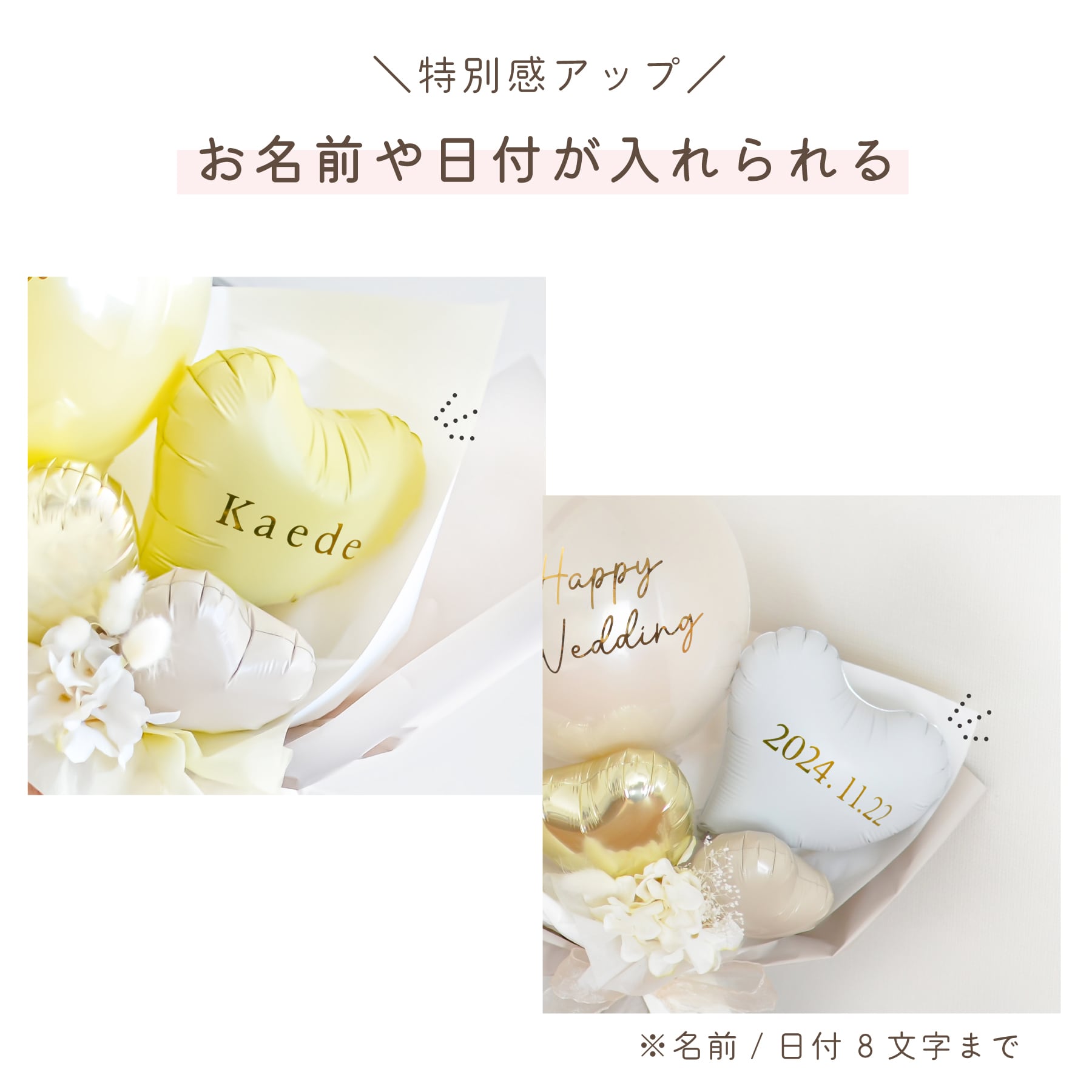 バルーン バルーンギフト 生誕祭 推し 推し活 ギフト プレゼント 