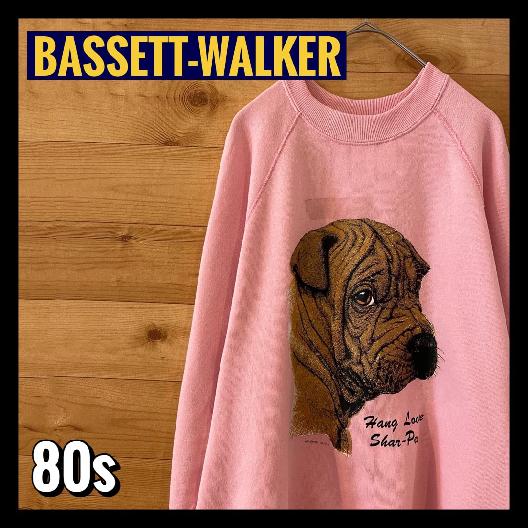 BASSETT-WALKER】 80s 犬 アニマルプリント スウェット トレーナー ...