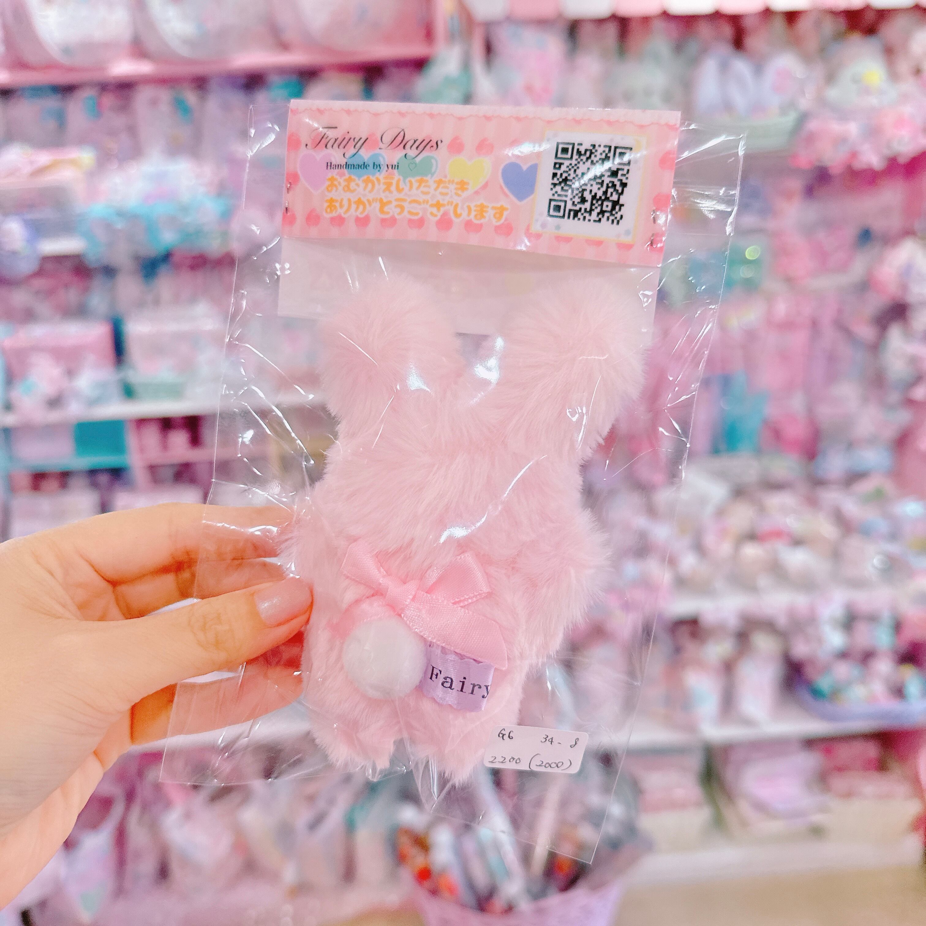 【G6】34-8プリンセスモグモグちゃんぬいぐるみ