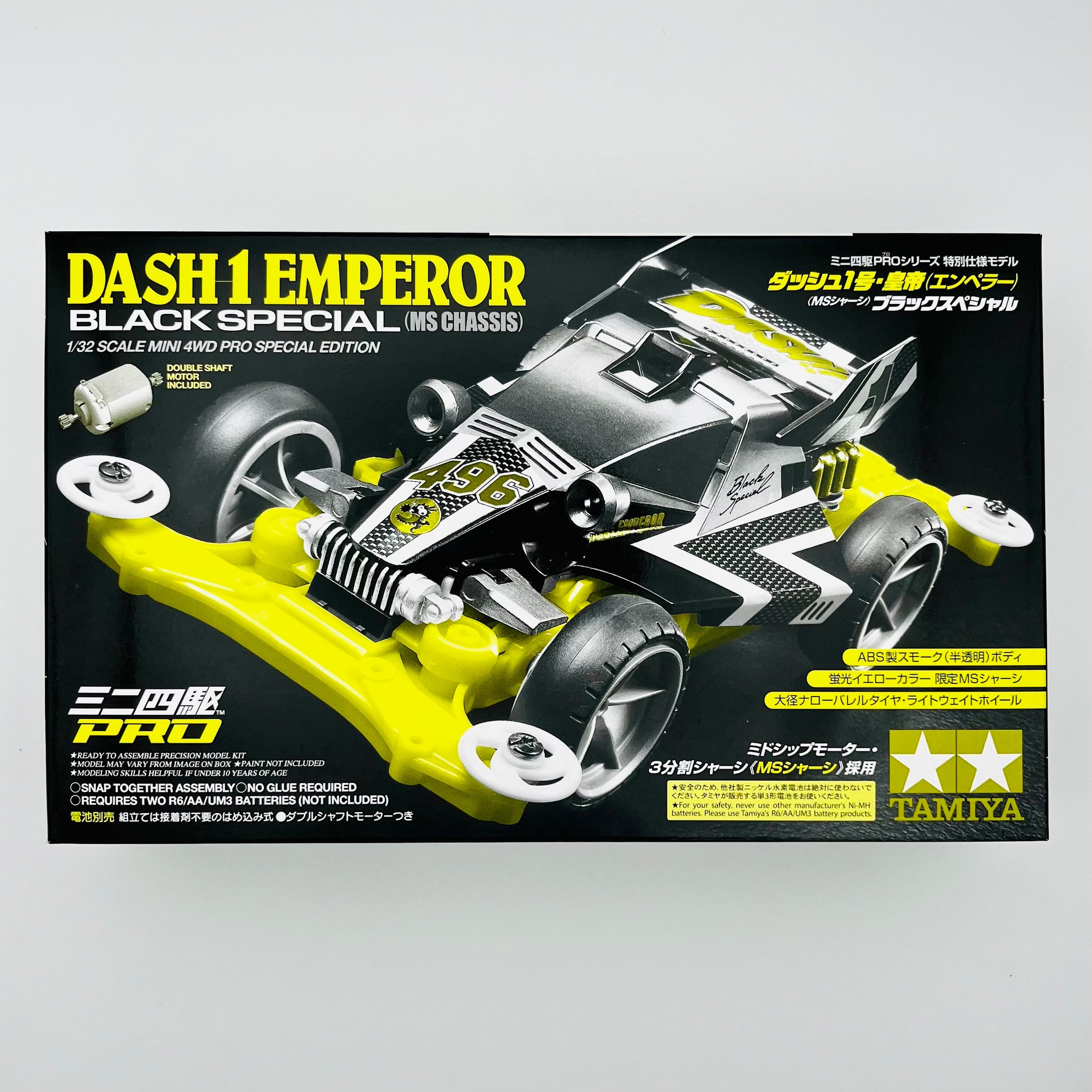 激レア】生産終了品 ミニ四駆 エクスクルーシヴ ツールセット ブラック 