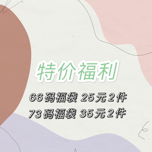 サマー 夏物 超面白いベビーショップ28471082584