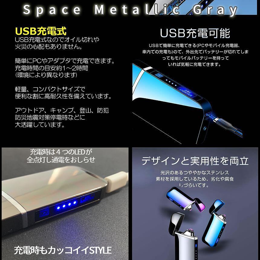 JPG-2 電子ライター