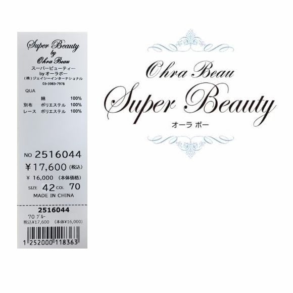 M*t様 スーパービューティー⭐️レース使いのロングワンピース44 スーパービューティー ワンピース 襟元レース使い ウェスト切替