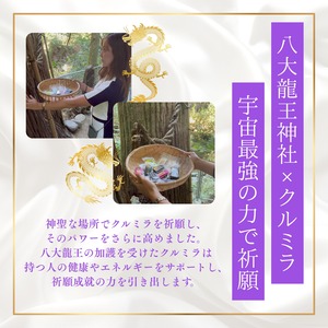 クルミラphoenix《ストラップ+シール付き》