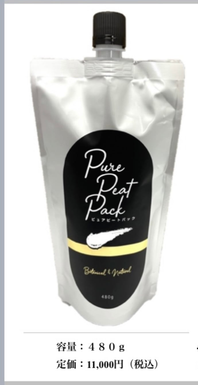 インカオイル オーガニック ホホバオイル 1000ml DEODORISED（ディオゥ