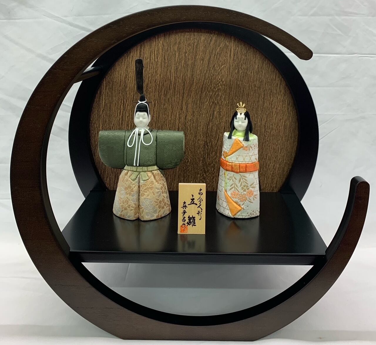 木目込み人形 15人揃い 25号親王 水色エボシ