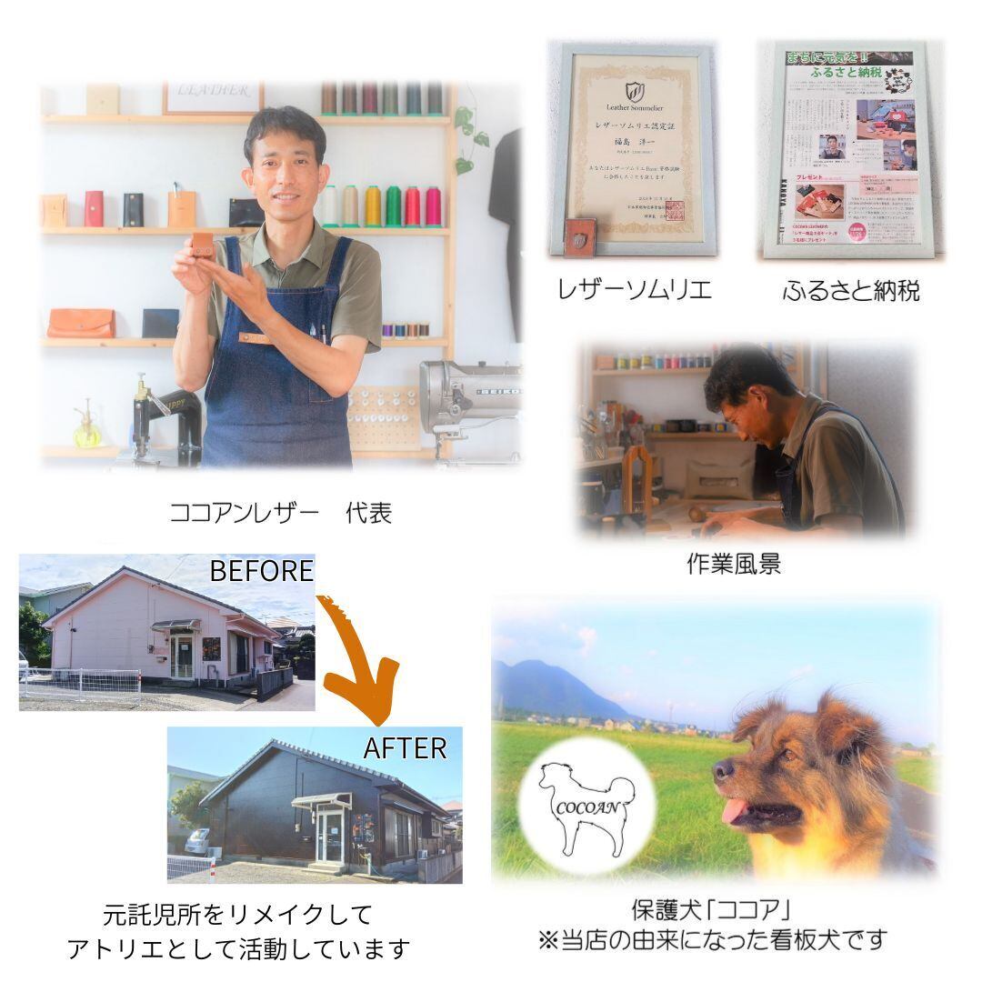 ランドセルリメイク 小物トレイ5点セット 2026年度版 納期8～10カ月
