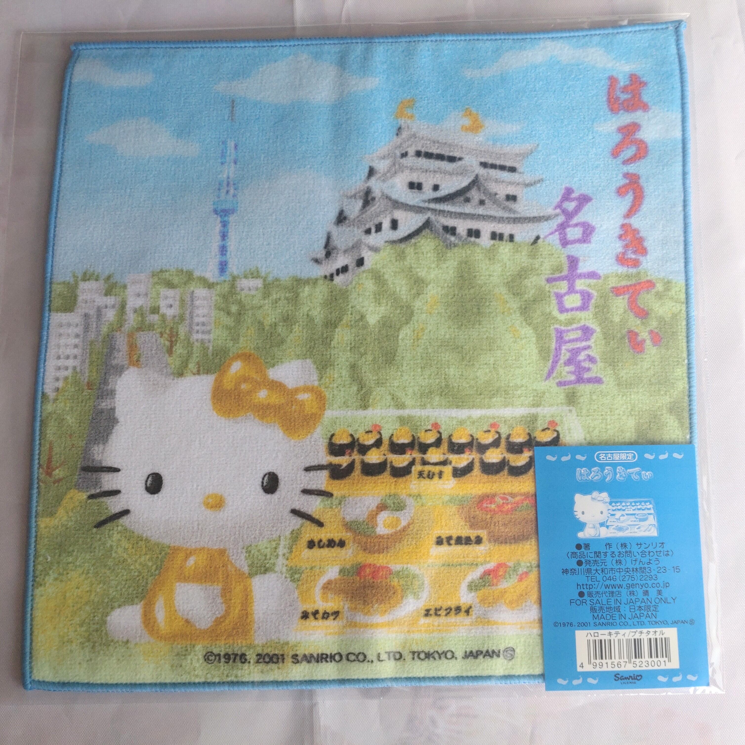 サンリオ ご当地キティ ハローキティ ハンカチ 大阪 レトロ | Pay ID
