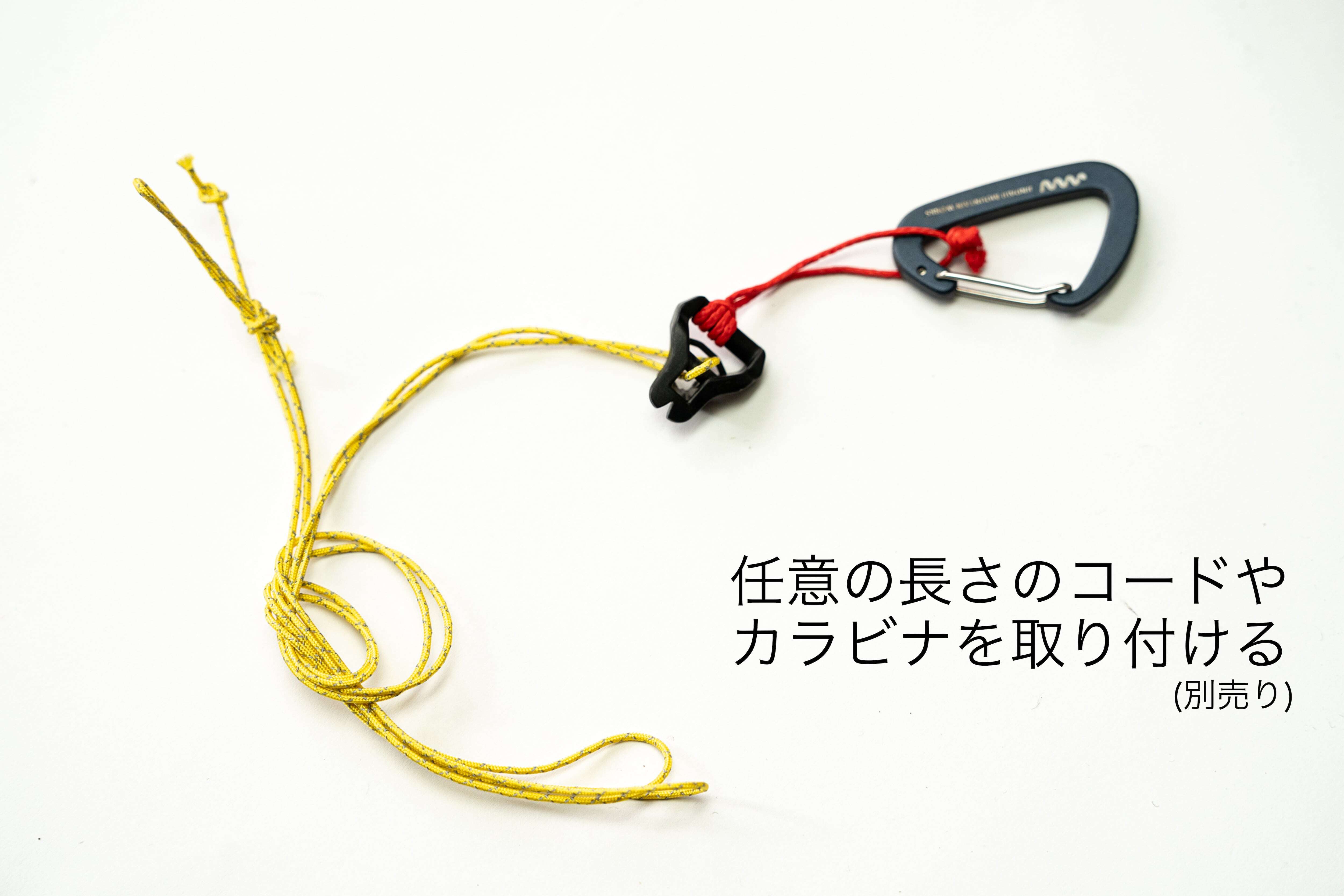 myy(みぃ)　ダブルループ Easy Cord Adjustable System Myog Kit | JINDAIJI MOUNTAIN WORKS