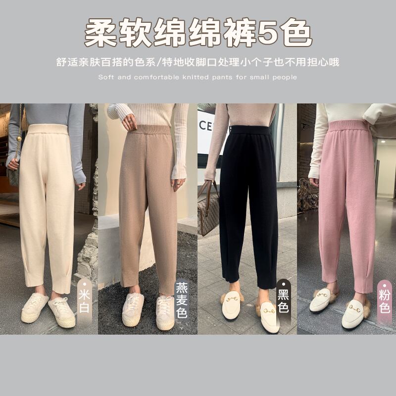 パンツ スプリングベルベットニットウェストルーズ コットン 春物 HUCHUJING88992810344