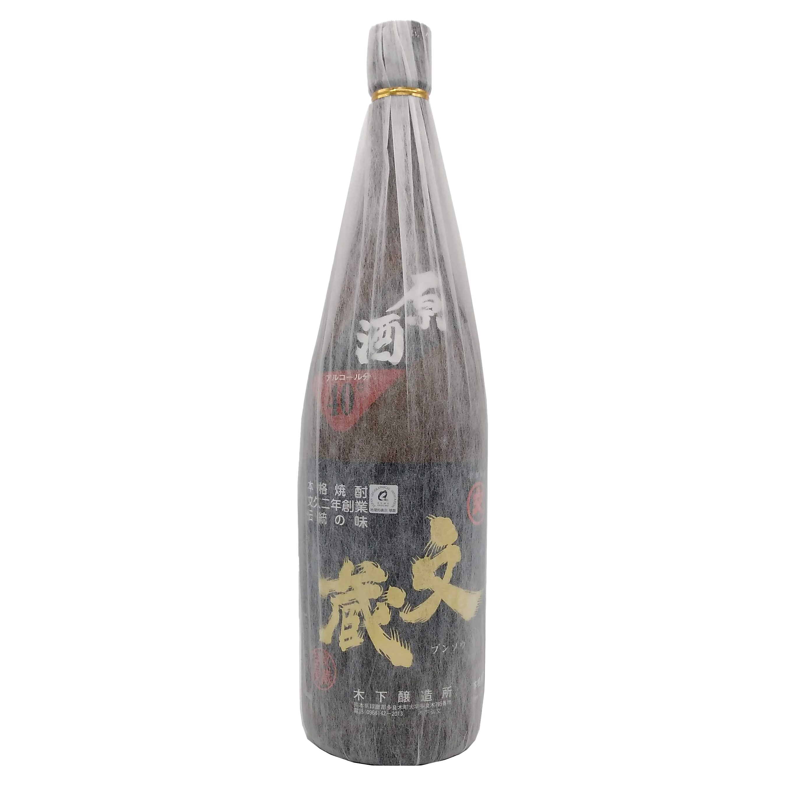 文蔵原酒 40度 1800ml | 球磨焼酎専門店 一期屋