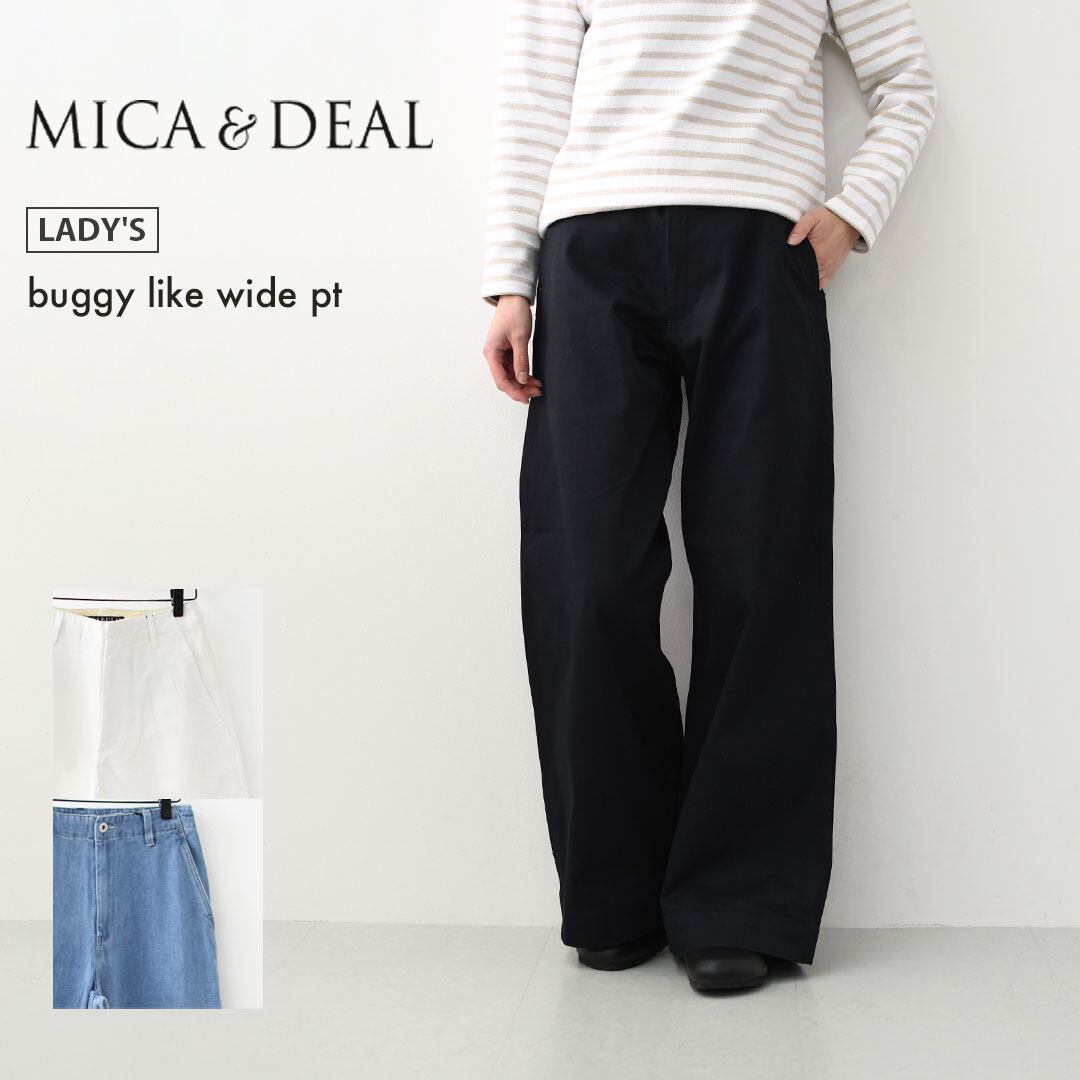 MICA&DEAL [マイカアンドディール] buggy like wide pt [0126103014