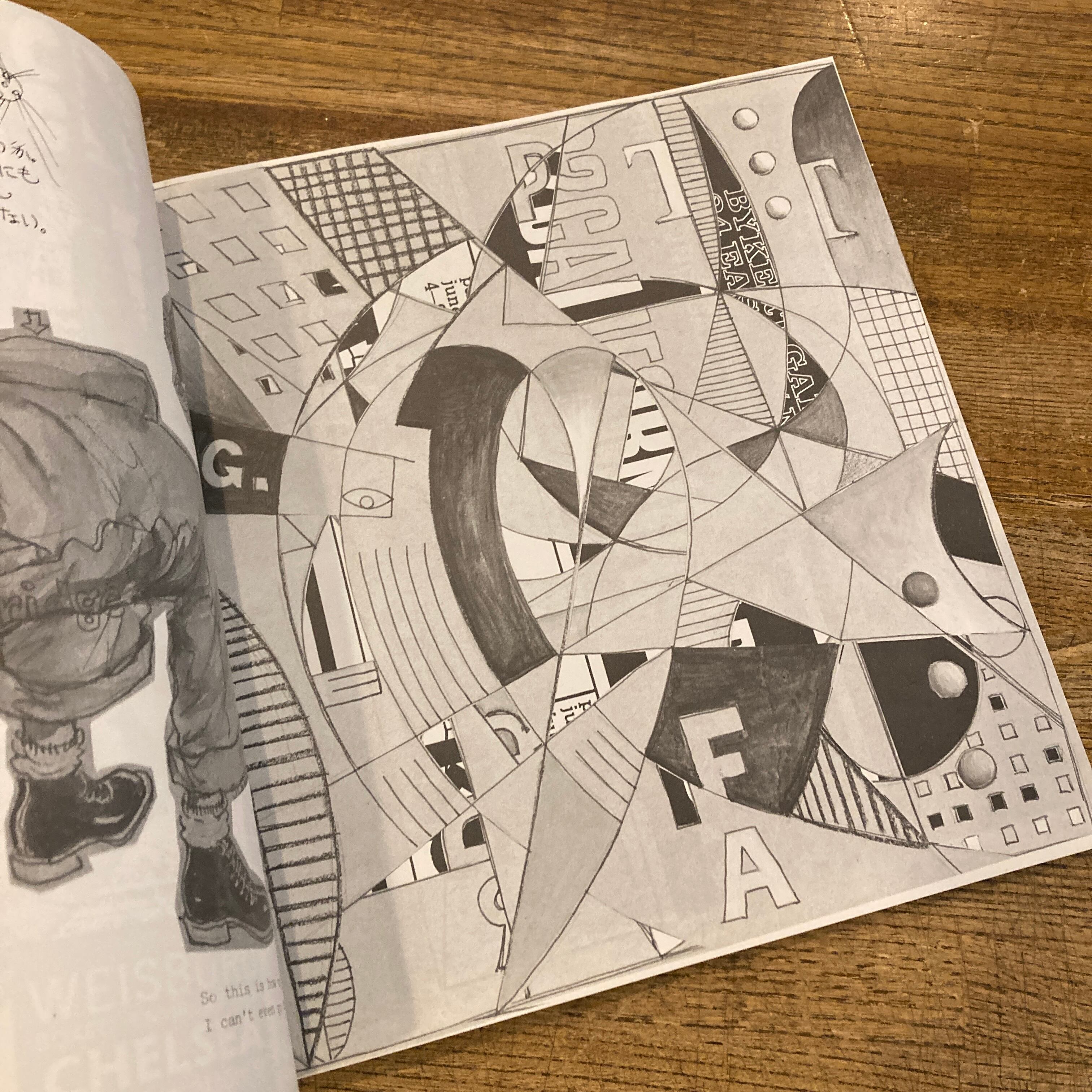 虎さんページ 虎漫画 TRA SPECIAL COMICS TRA-S04 / VISUAL CONTENTS｜薙野