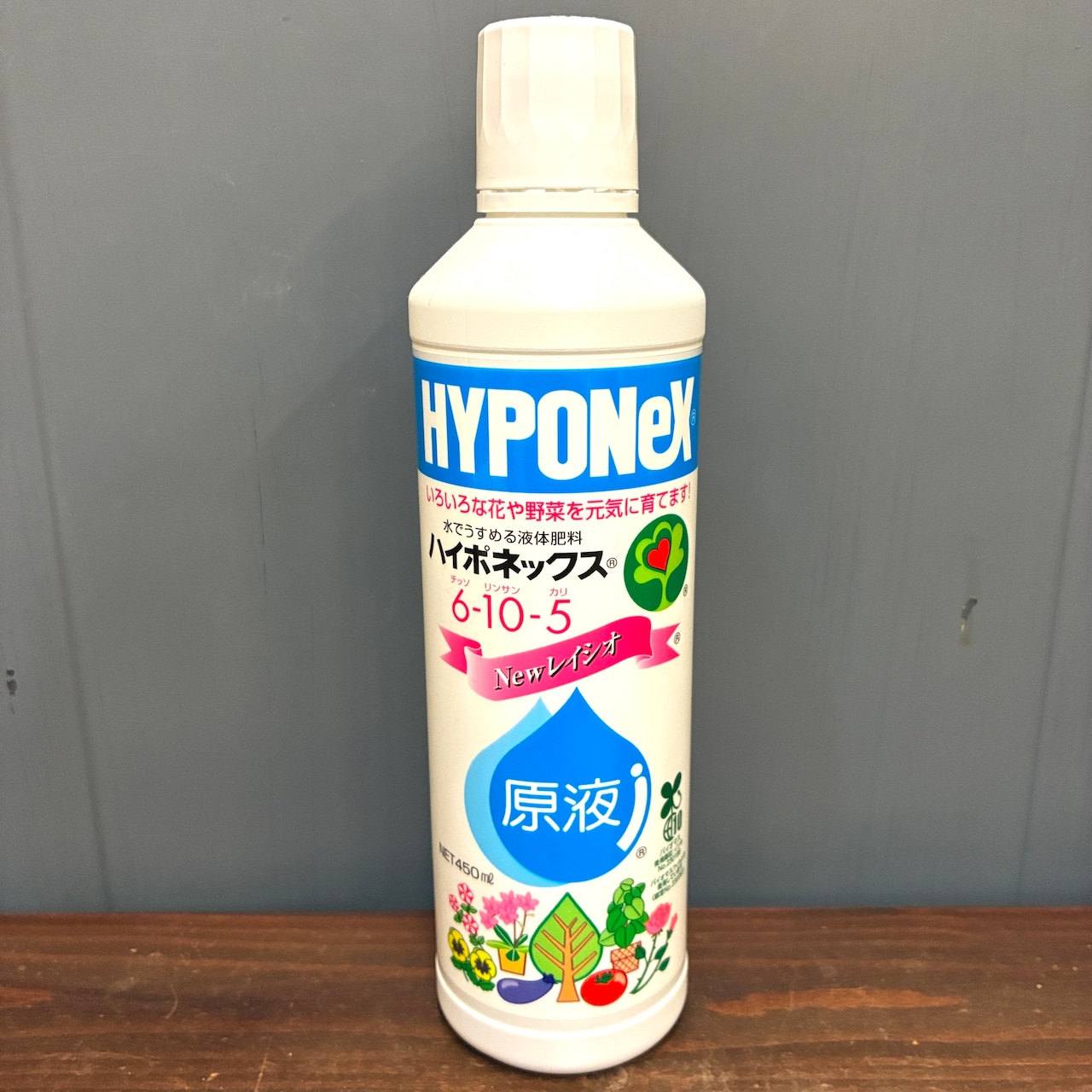【秋の植え替えフェア対象】ハイポネックス 原液450ml