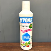 【秋の植え替えフェア対象】ハイポネックス 原液450ml