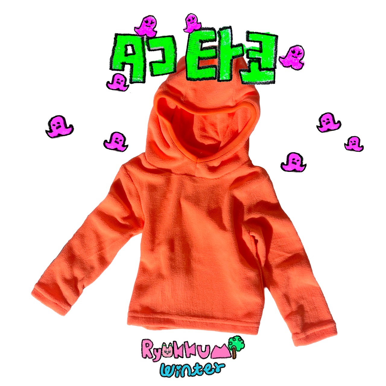 TACO HOODIE - NEON ORANGE