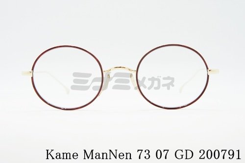 KameManNen メガネフレーム KMN-73 07 GD ラウンド 丸眼鏡 ボストン カメマンネン 正規品