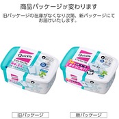 花王(Kao) KAO クイックル トイレ トイレ用そうじシート 容器 10枚入 ミント