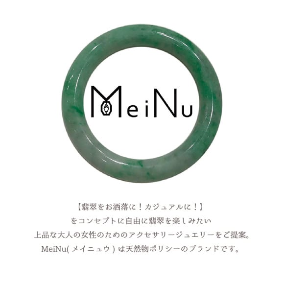 琅かん翡翠 ロウカン翡翠 プラチナダイヤリング A貨翡翠 jd_rg1206