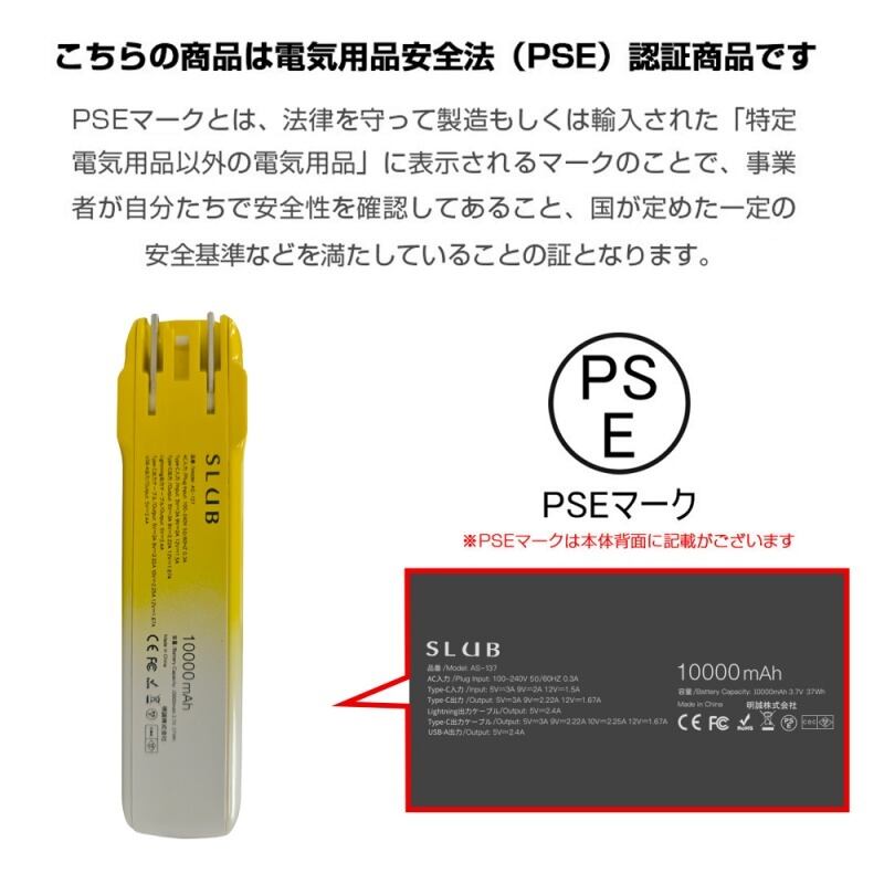 モバイルバッテリー 10000mAh 37Wh 大容量 ケーブル不要 3in1
