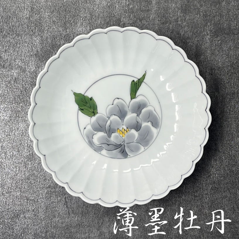「食器洗浄機対応」 菊割七寸皿色呉須牡丹 単品 受注生産 納期最長2ケ月