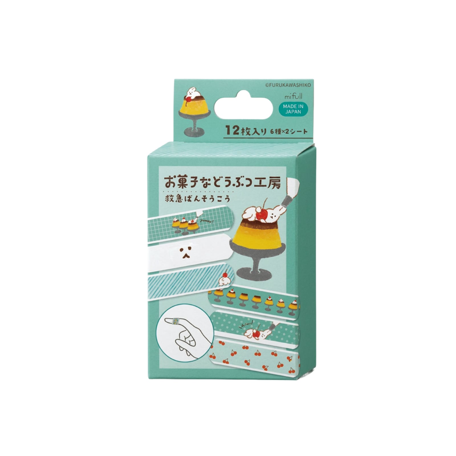【mifull】お菓子などうぶつ工房 絆創膏 プリン|バンドエイド カットバン 衛生用品 ギフトにも 自分へのご褒美にも