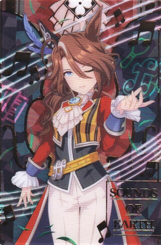 ドリームジャーニー<勝負服>「ウマ娘ウエハース8」W8-05 | カード